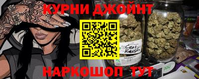 прущая мука Бийск