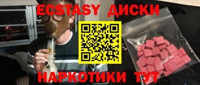 прущая мука Бийск
