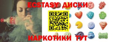 прущая мука Бийск