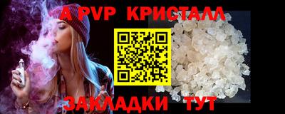 spice Берёзовский