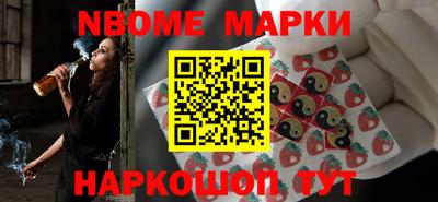 прущая мука Бийск