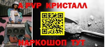 меф VHQ Беслан