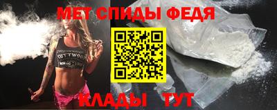 spice Берёзовский
