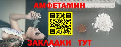 spice Берёзовский
