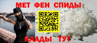 прущая мука Бийск