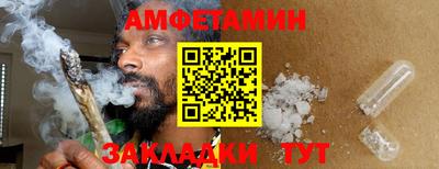 меф VHQ Беслан