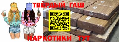 прущая мука Бийск