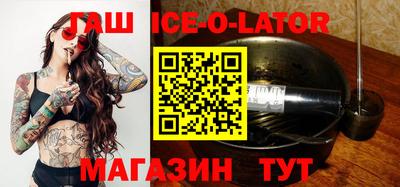 меф VHQ Беслан