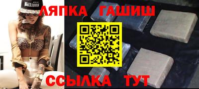 меф VHQ Беслан