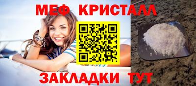 меф VHQ Беслан