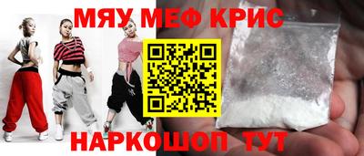 прущая мука Бийск