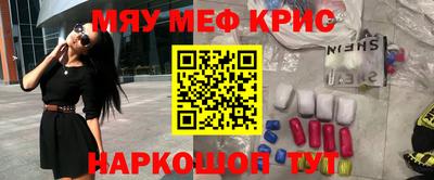 меф VHQ Беслан