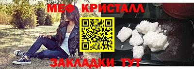 прущая мука Бийск