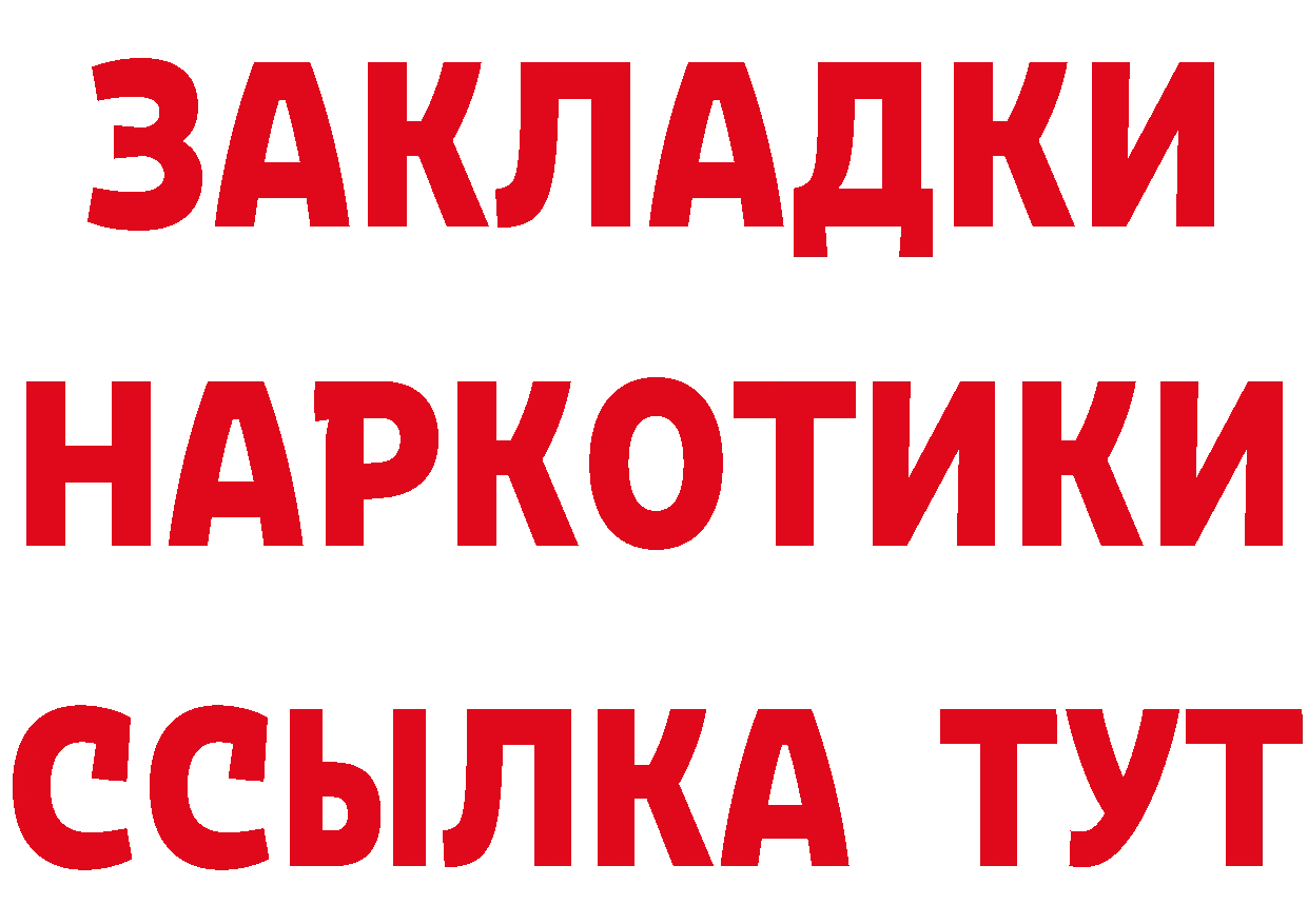 Героин хмурый как зайти площадка hydra Лянтор