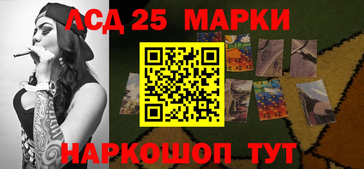 Лсд 25 экстази ecstasy  Вход с VPN  blacksprut как зайти  ЛСД экстази  Лянтор  ЛСД экстази ecstasy 