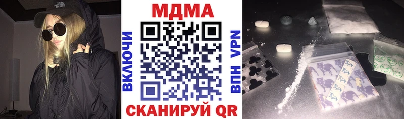 МДМА VHQ  Лянтор 