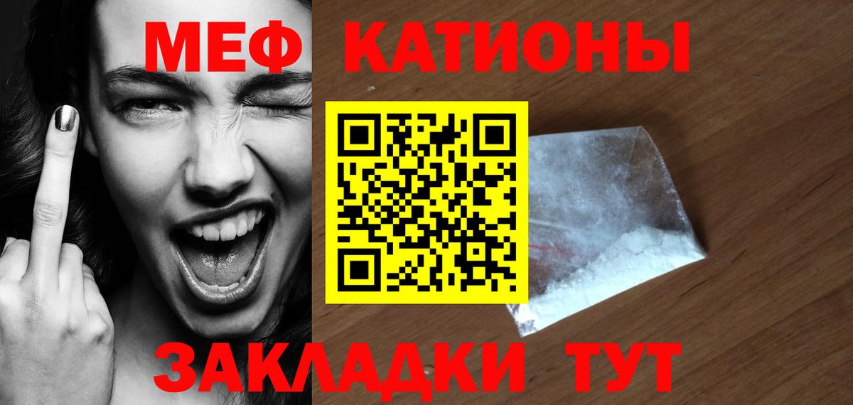 где купить наркотик  Меф мука  Вход с VPN  Лянтор  МЯУ-МЯУ  МЕФ 