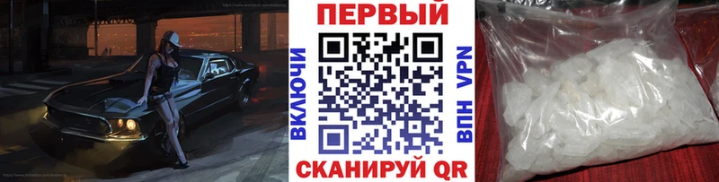 МЕТАМФЕТАМИН пудра  хочу   Лянтор 