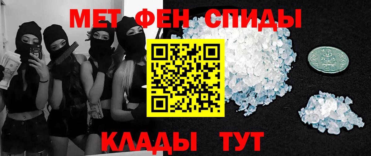 МЕТАМФЕТАМИН пудра  МЕТАМФЕТАМИН пудра  Лянтор  Вход с VPN 
