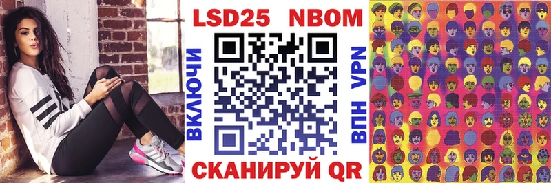 купить наркотик  Лянтор  Марки 25I-NBOMe 1,5мг 