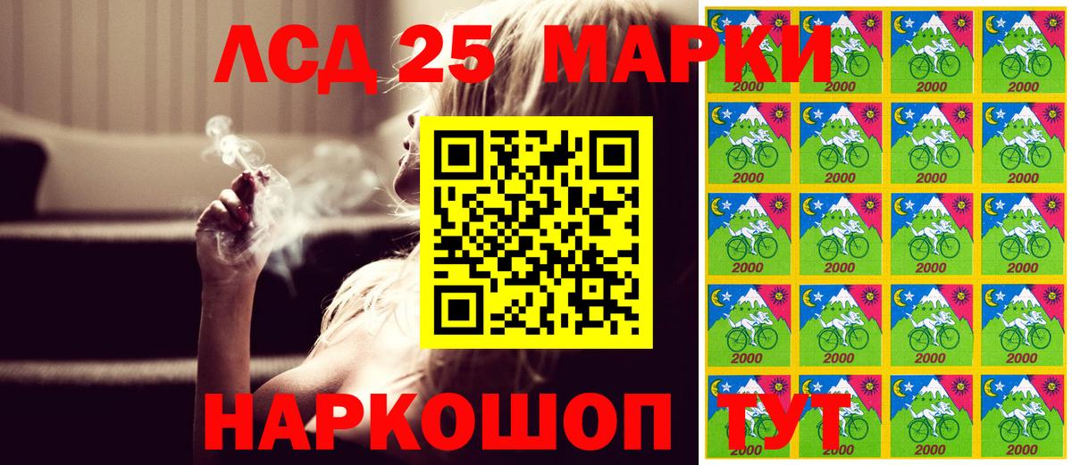 Наркотические марки  где продают наркотики  Вход с VPN  Лянтор  Марки NBOMe 1500мкг 