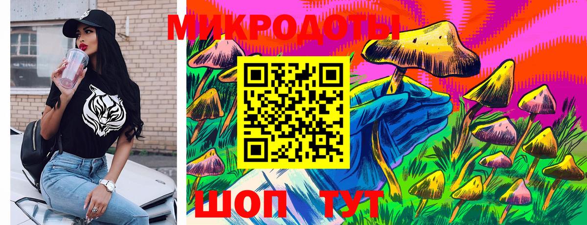 Лянтор  Галлюциногенные грибы Magic Shrooms  Вход с VPN  Псилоцибиновые грибы Psilocybine cubensis 