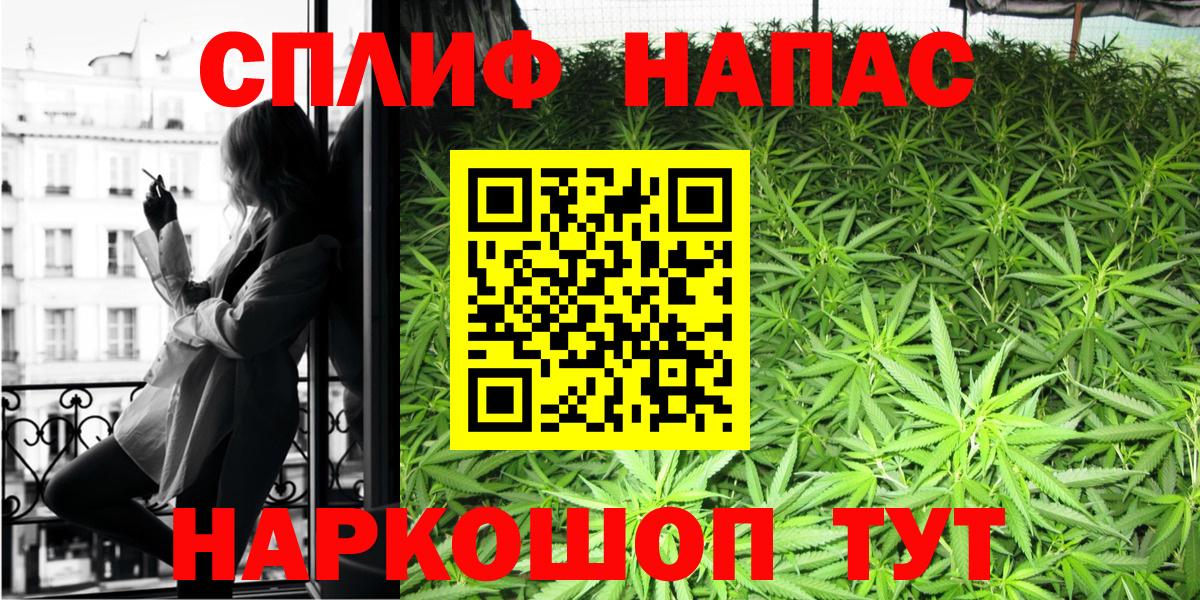 ГАШИШ  ТГК  ЭКСТАЗИ  МЕФ   Лянтор  МАРИХУАНА  Канабис  Cocaine  Кокаин  ГАШ 