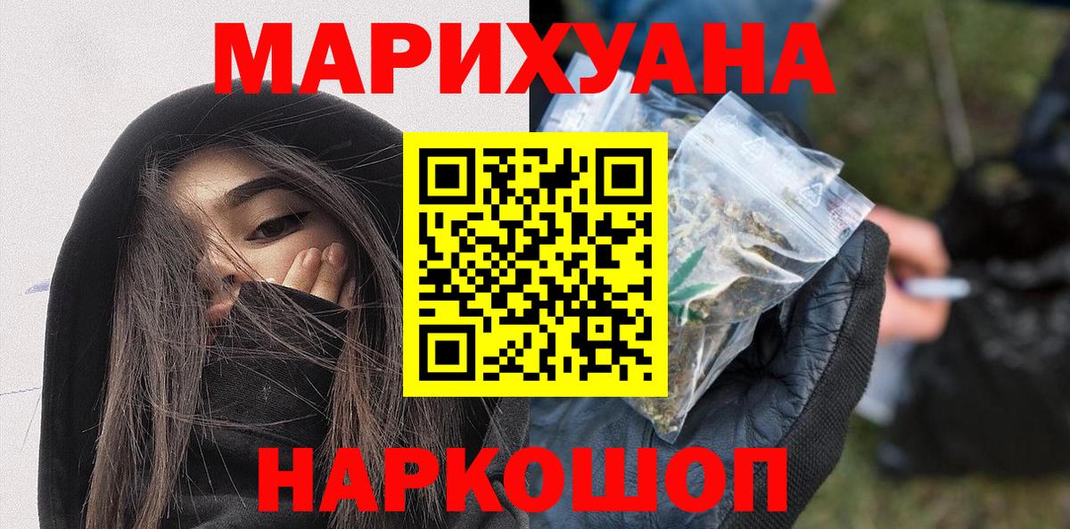 Лянтор  Шишки марихуана OG Kush  МАРИХУАНА AK-47  Вход с VPN  Канабис ГИДРОПОН 